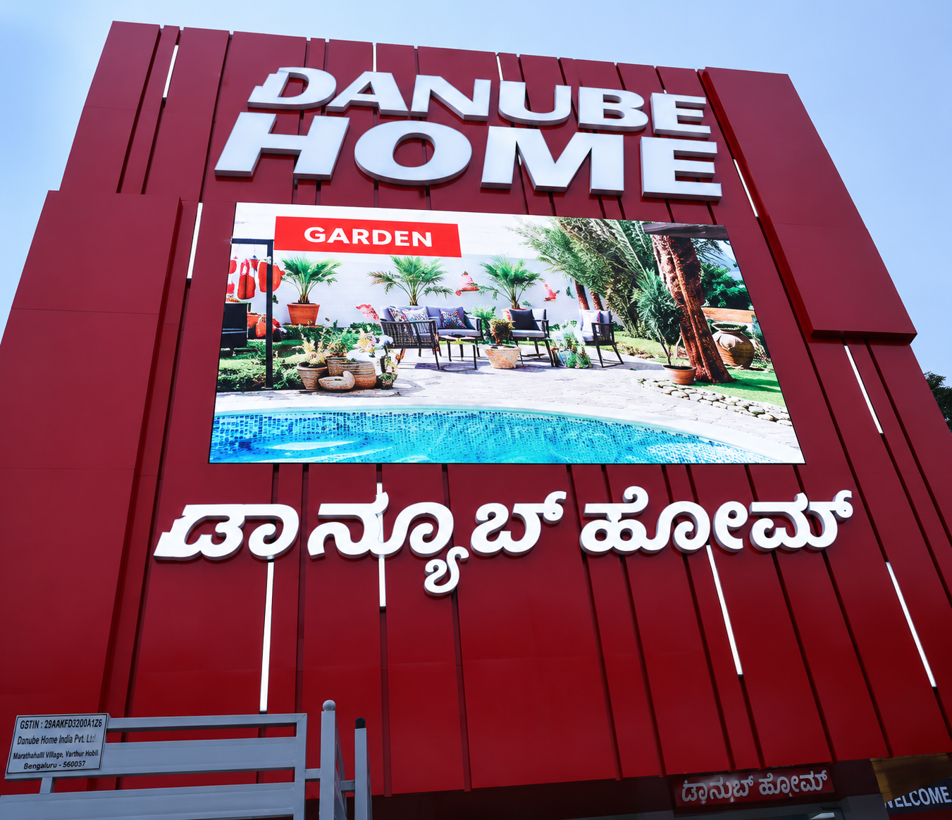 Mall Branding 2